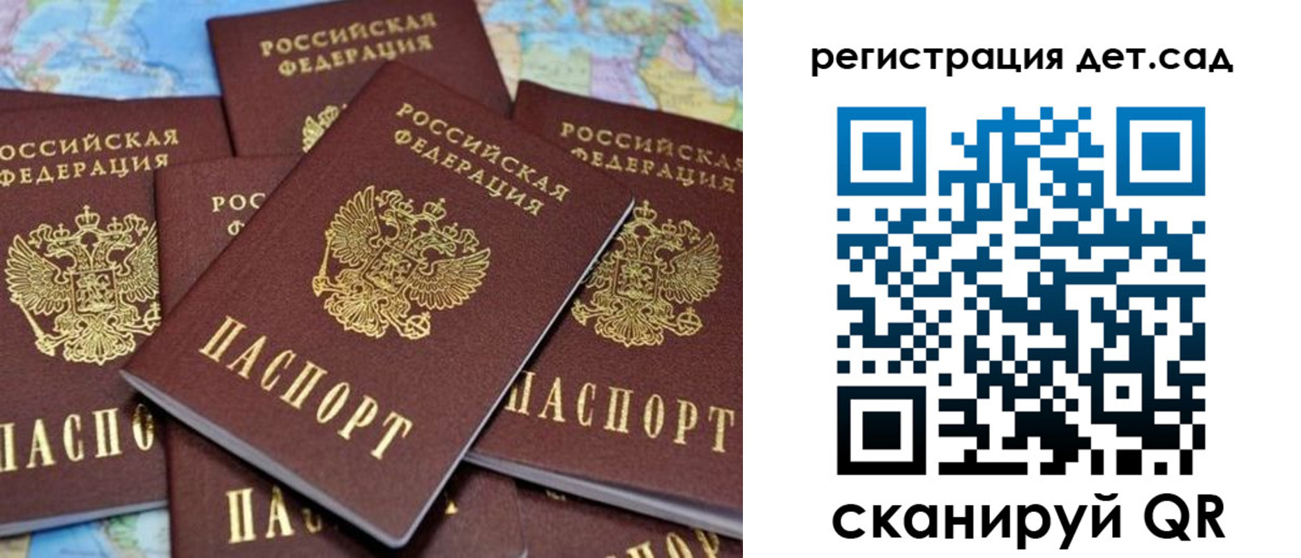 временная регистрация надежно в Усть-Лабинске